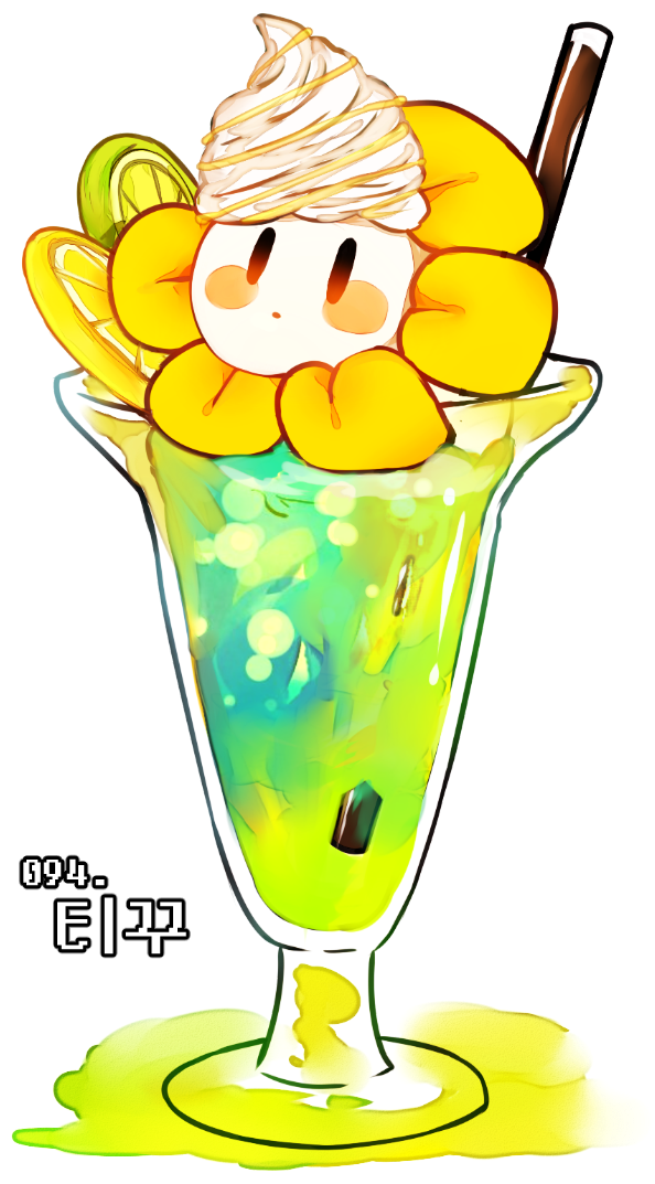 5a5021 - Cute Flowey (759x1143)