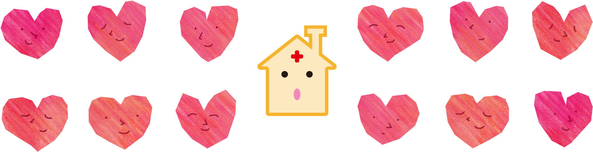 一緒に働く仲間 - Heart (2201x801)