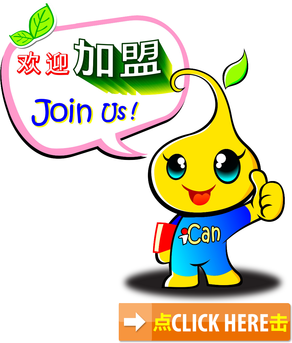 Business Opportunities - Click Here Button (1013x1186)