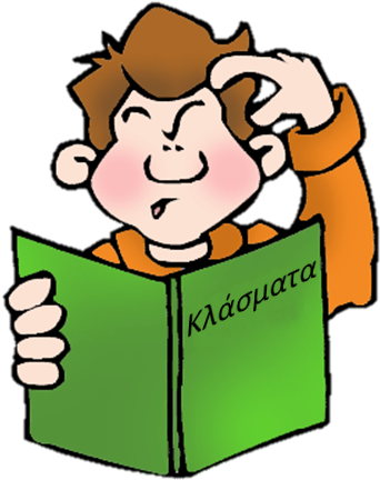 Effectively Reading A Math/science Textbook - Study Math Clip Art (375x447)