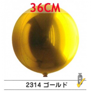 Balloon (600x300)