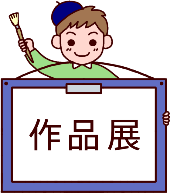 Illustration (700x700)