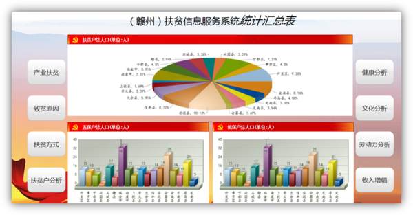 Diagram (600x313)