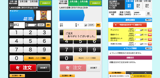 Screenshot (512x250)