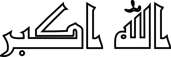 Contoh Kaligrafi Allahu Akbar (600x202)