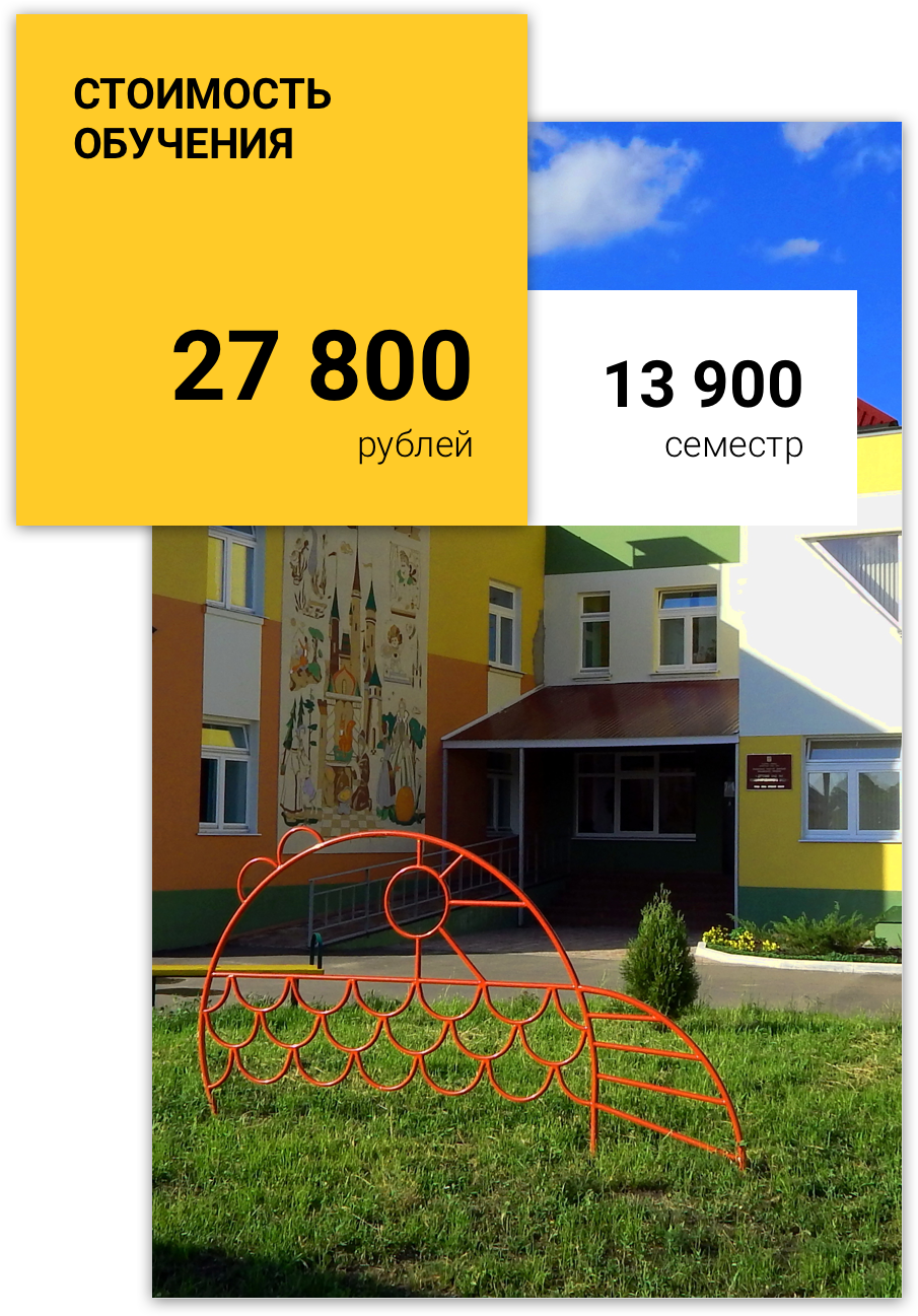 Сертификаты Выдаваемые Различными Образовательными - Chelyabinsk (971x1385)