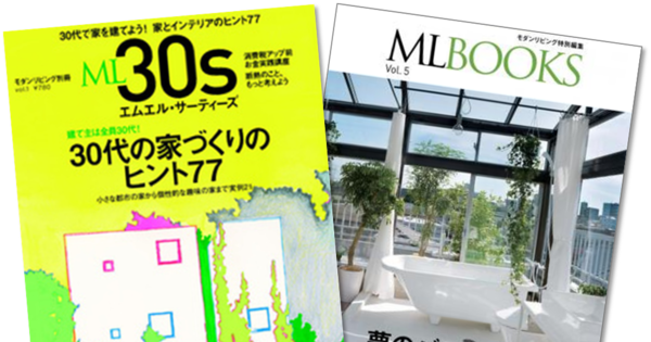 ｜ハースト婦人画報社 - Japanese Bathroom Design (600x315)