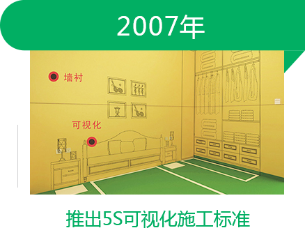 History - 5s (438x327)