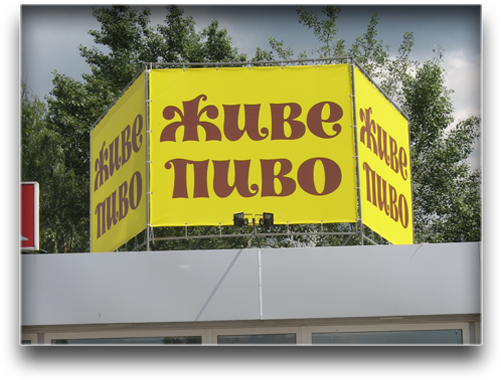 Billboard (500x400)