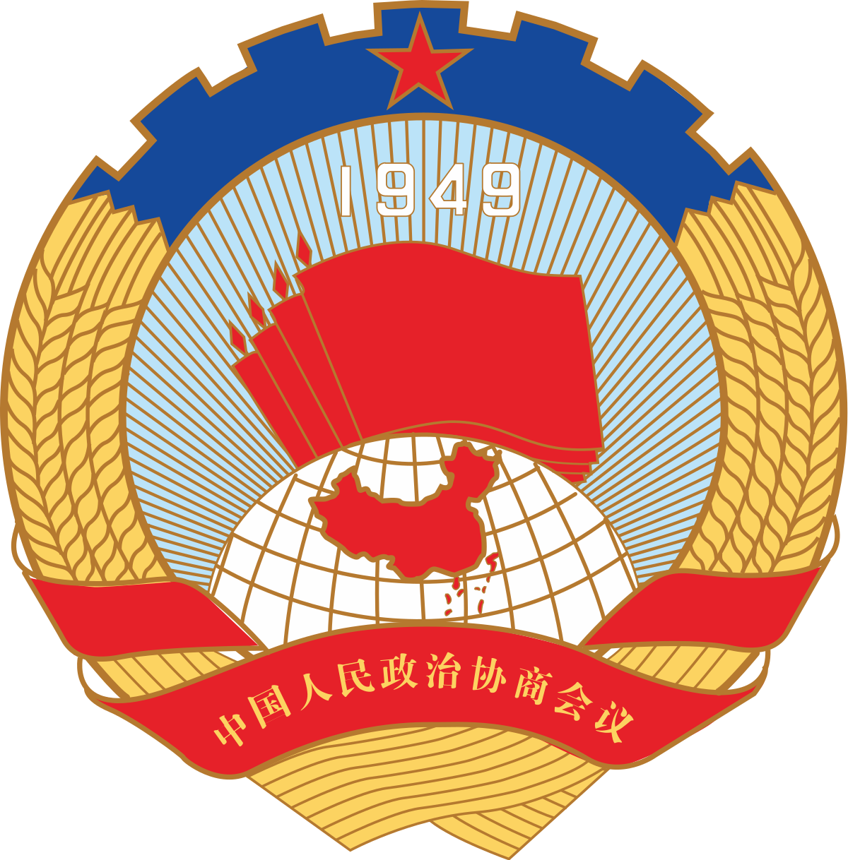 Communist Emblems (1200x1218)