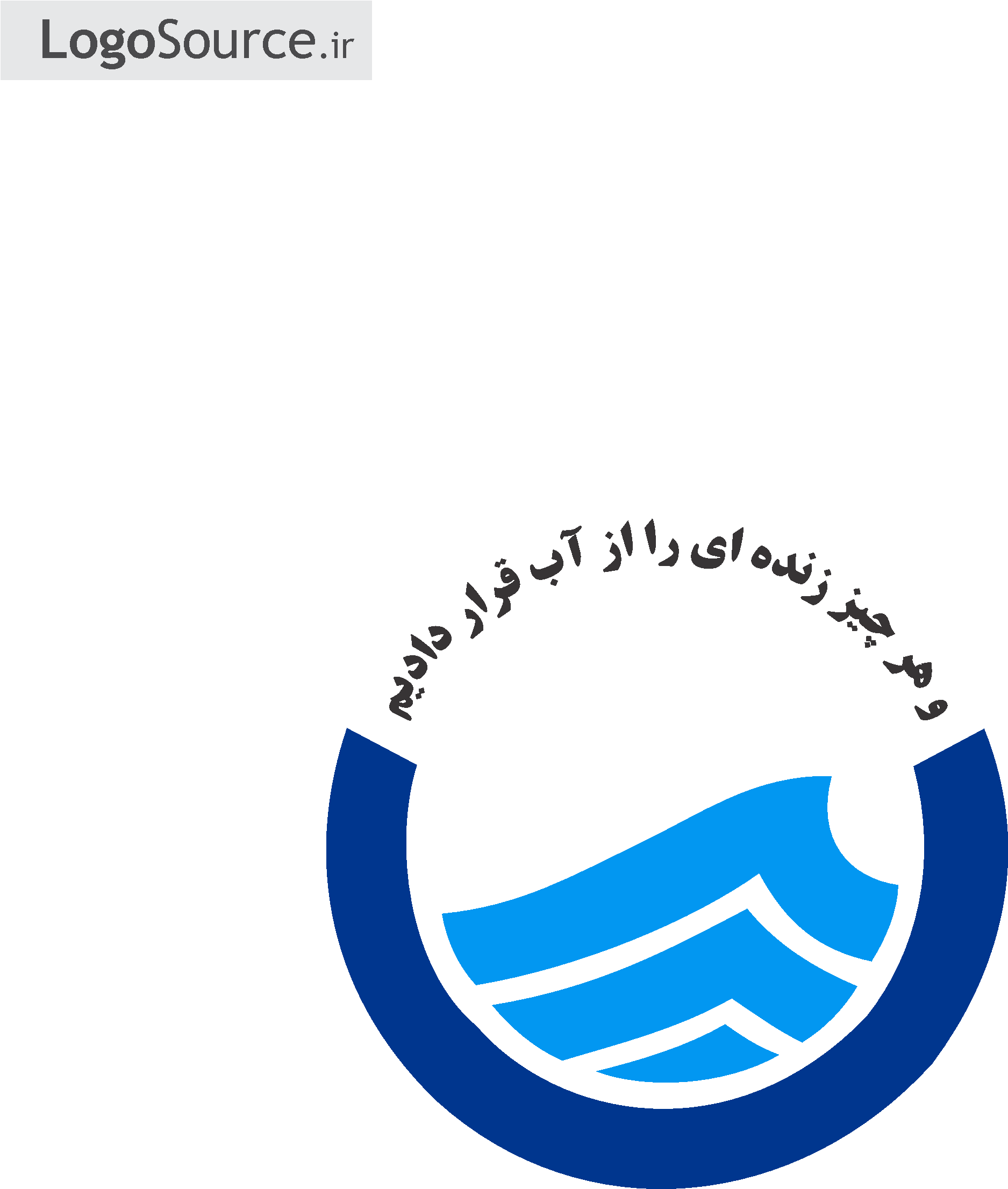 File Png - Wastewater (2480x3507)