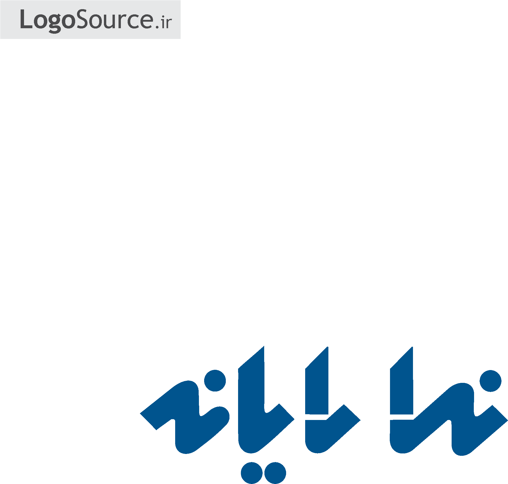 File Png - Calligraphy (2480x3507)