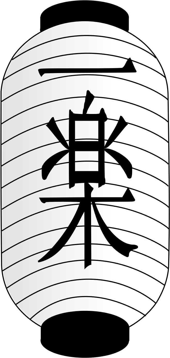 Open - Ramen Lantern Png (1000x1414)