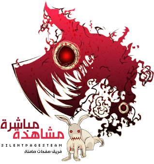 الجحيم الثالث - Rabbit Doubt Drawing (342x351)