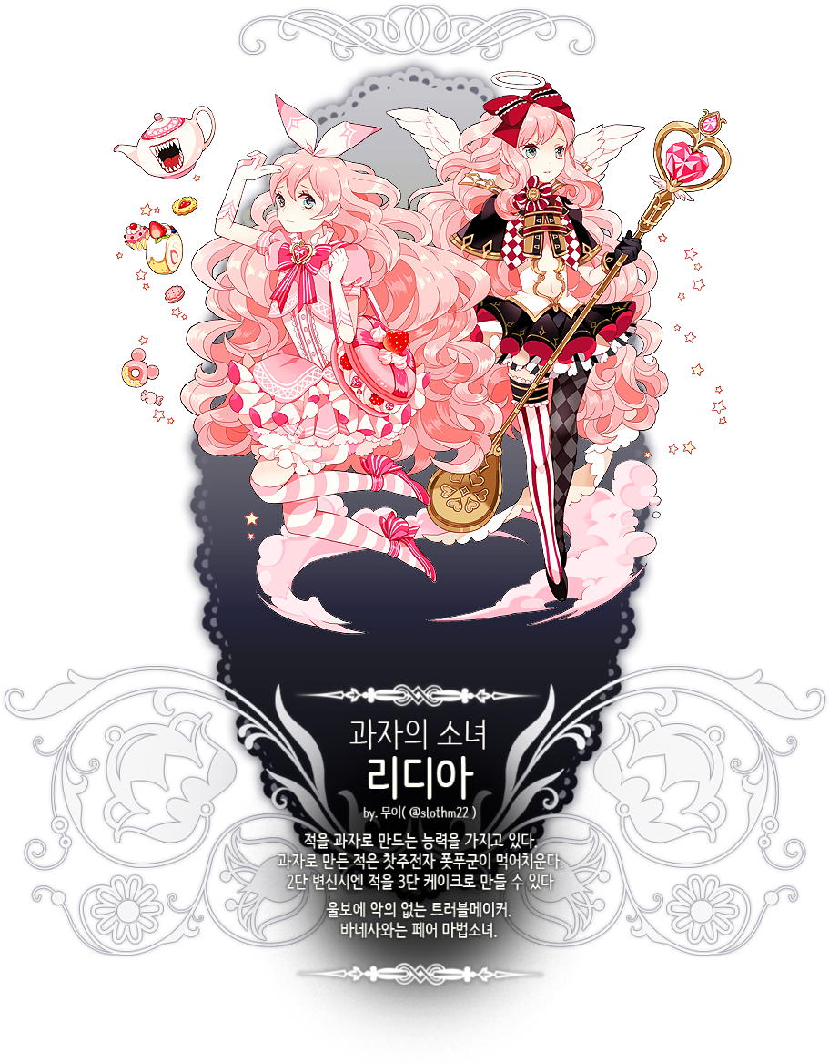 저작권은 각 그림을 그리신 분들에게 있습니다 - 저작권은 각 그림을 그리신 분들에게 있습니다 (1000x1239)