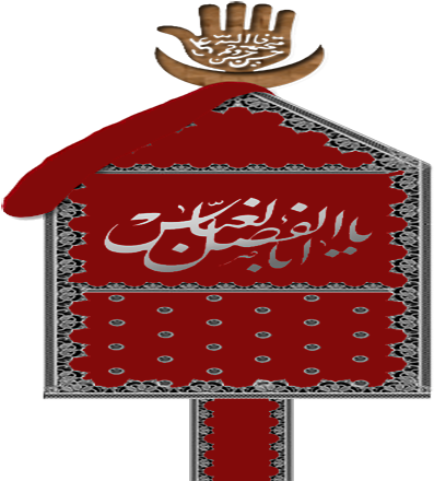 Get It Now - Sign (484x441)