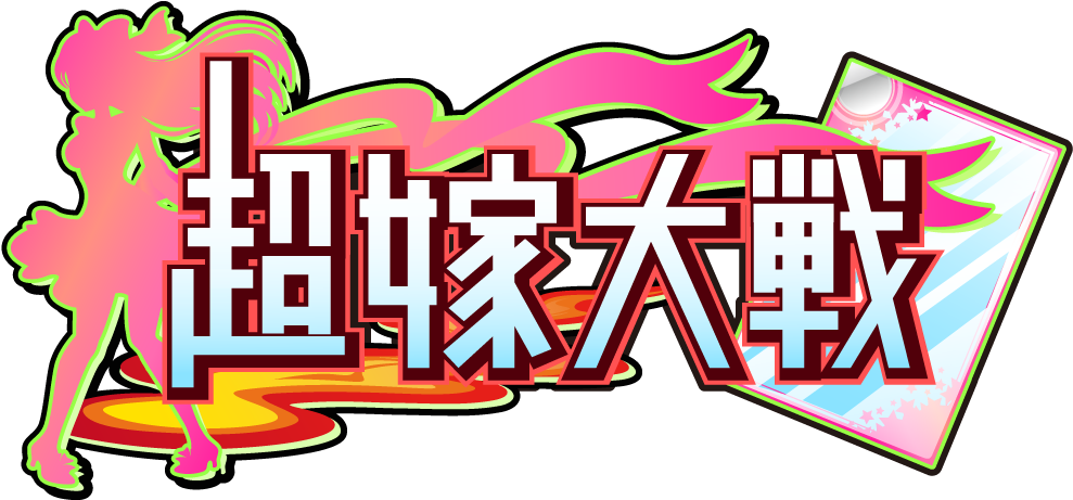 ゲーム ロゴ - Google 検索 - ゲーム ロゴ - Google 検索 (1000x460)
