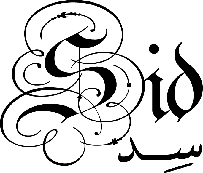Sid Boutique Logo - Get Strength From God (684x584)