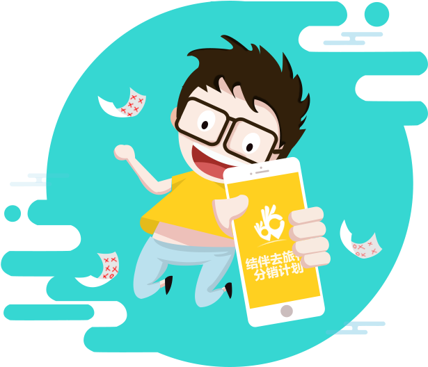 Mobile App Android Application Package Booting - Mobile Phone (1000x600)