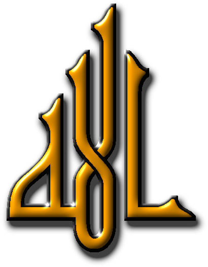 Png Islamic Text (451x595)