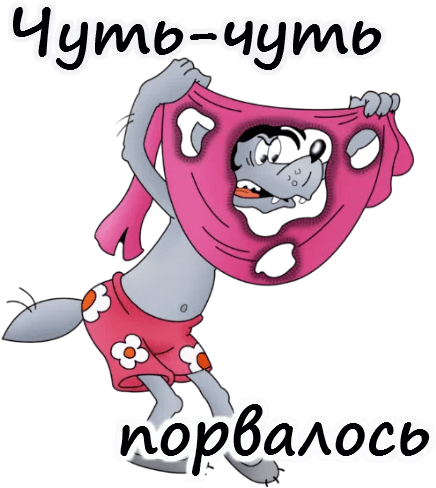Ну, Погоди - Narcotics Anonymous (512x512)