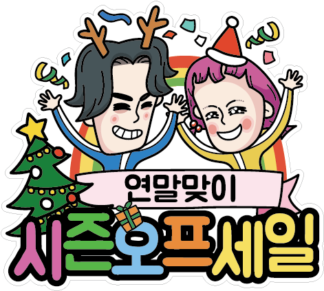 Pop스티커-149 - Pop스티커-149 (500x500)