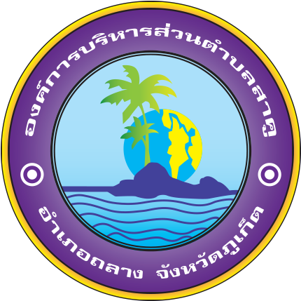 Phuket Signs Client - Emblem (500x500)