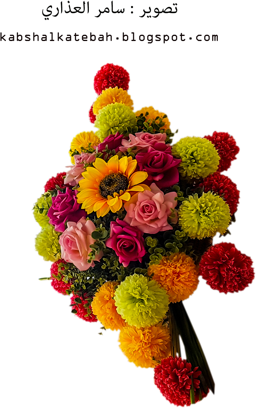2 - - Bouquet (992x1545)