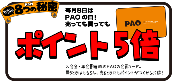 Clip Art (600x284)