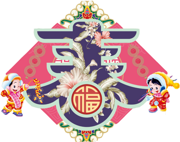 83，可使用adobe - Chinese New Year (803x564)