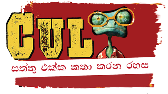 Cult (926x337)