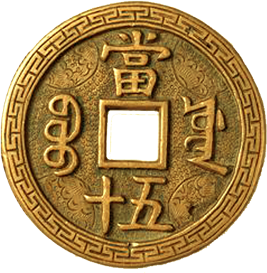 28，可使用adobe - 古代 铜钱 (500x500)