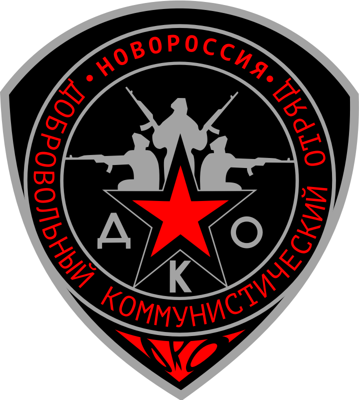 Medium Image - Emblem (718x800)