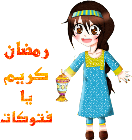 يــتــبــع - Cartoon (574x500)