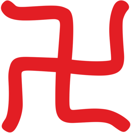 Swastika - Swastika (480x473)