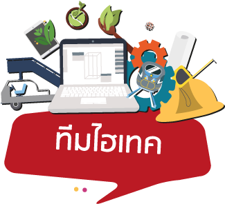 สถาบันการบิน - สถาบันการบิน (400x300)