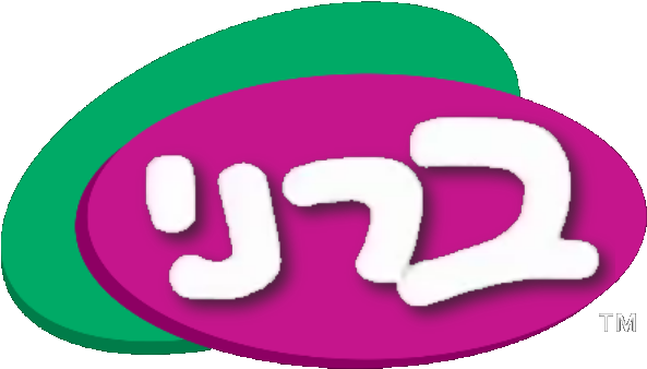Barni 1 - Barni 1 (640x480)