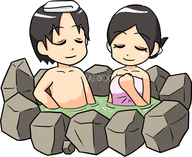 温泉で混浴に入る男性と女性 無料イラスト - Dating (660x539)