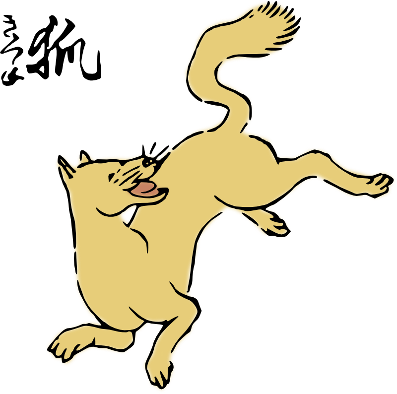 Clipart - Fox - Clip Art (800x794)