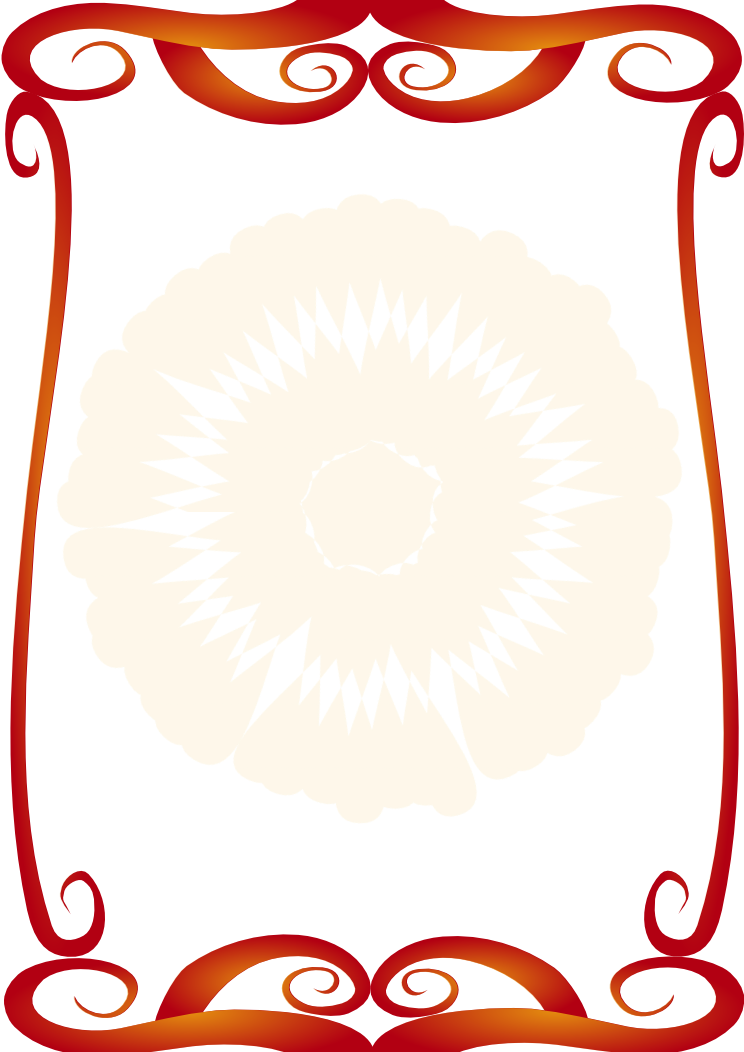 Fancy Paper Borders - Border Background (744x1052)