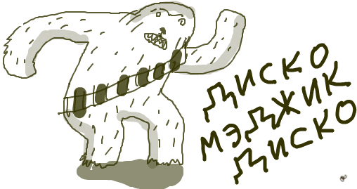 Magic Disco2 - Cartoon (507x292)