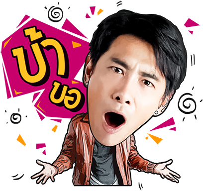 จ๊าบมาก ของบอย พิษณุ นักร้องนักแสดงหนุ่ม - Poster (420x420)