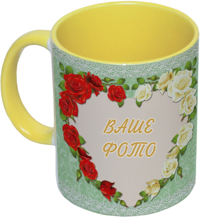 Кружка K 4 На 14 Февраля Счастье Это Ты - Beer Stein (1200x800)
