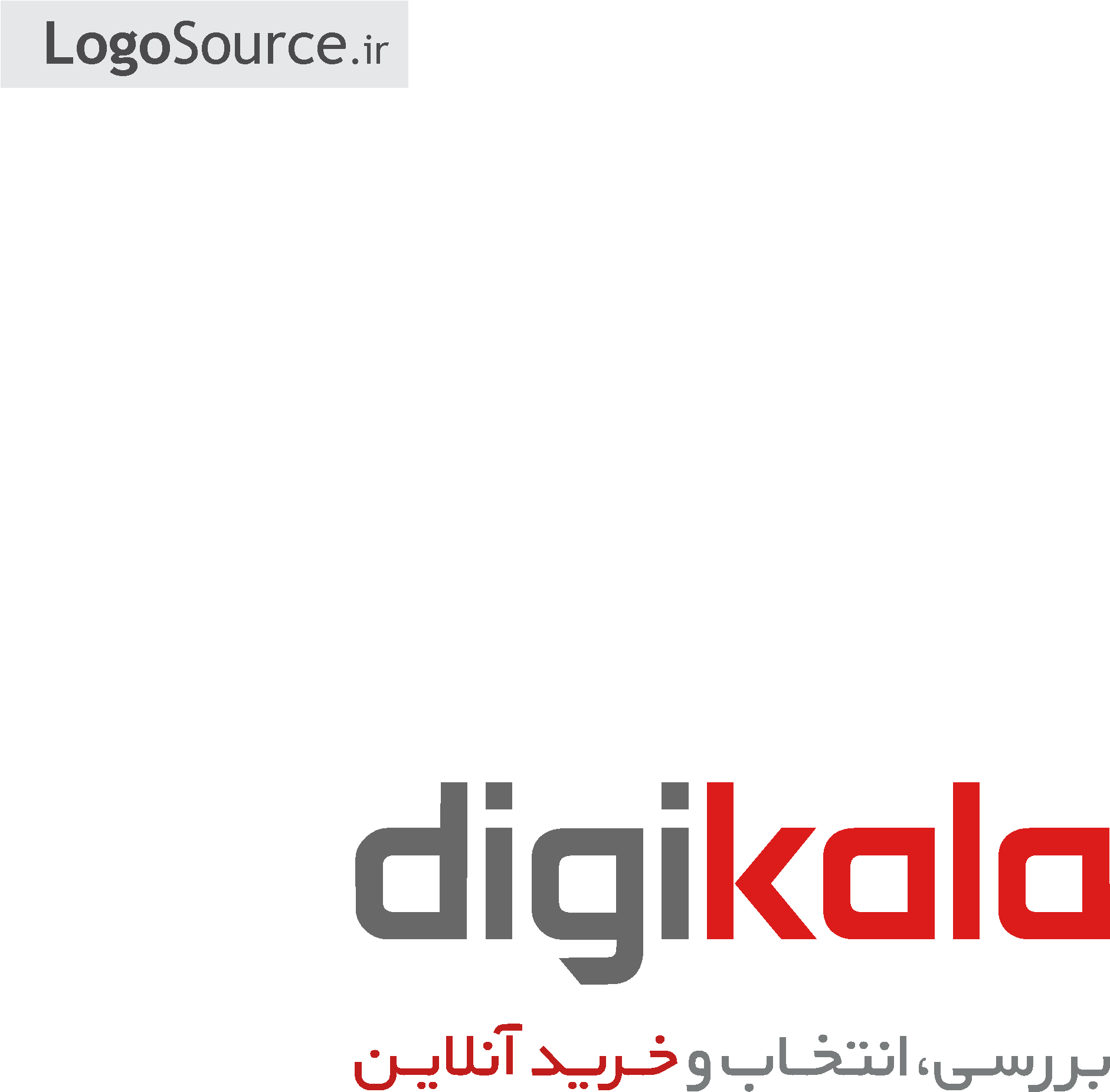 File Png - Digikala (2480x3507)