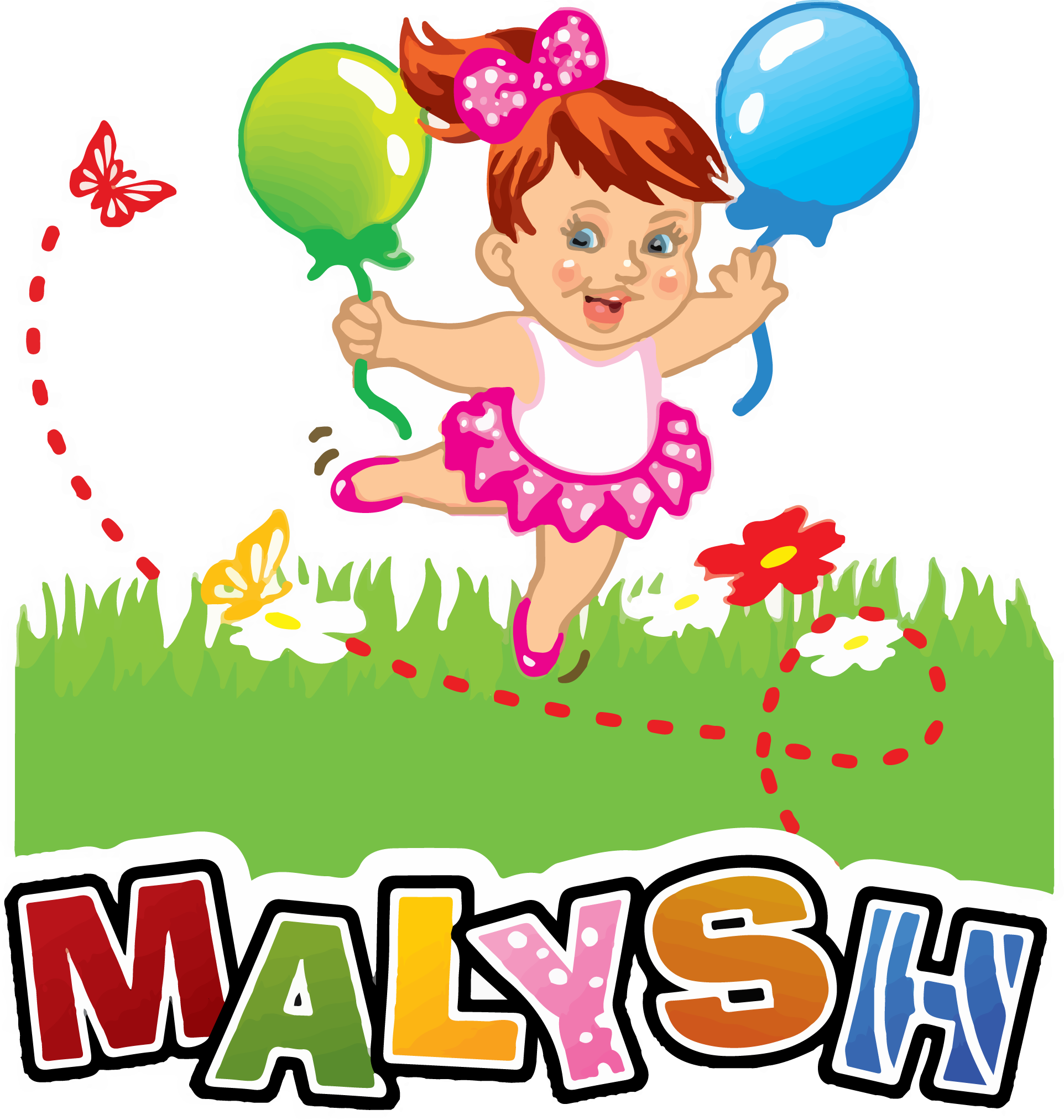 Malysh - Malysh (1924x2026)