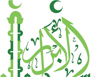 Islam (404x316)