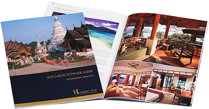 Заказать Печать И Изготовление Квадратных Брошюр Москва - Brochure (414x341)