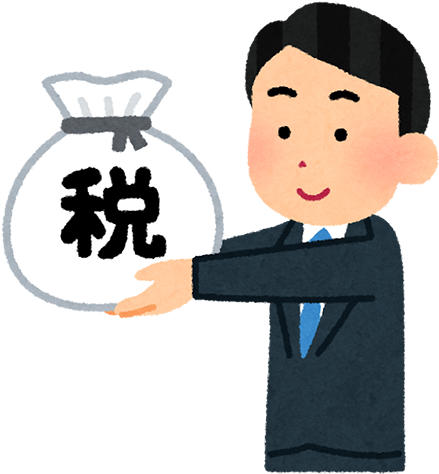 税 を 納める イラスト (500x493)