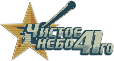 Изображение - Missile (480x259)