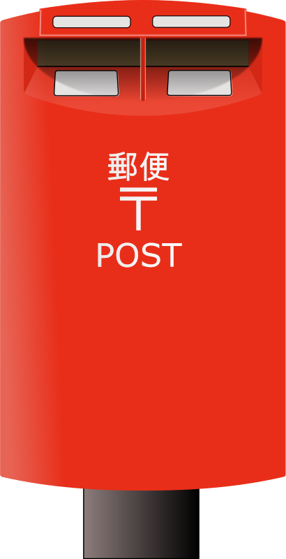 Medium Image - Postal Box (410x800)
